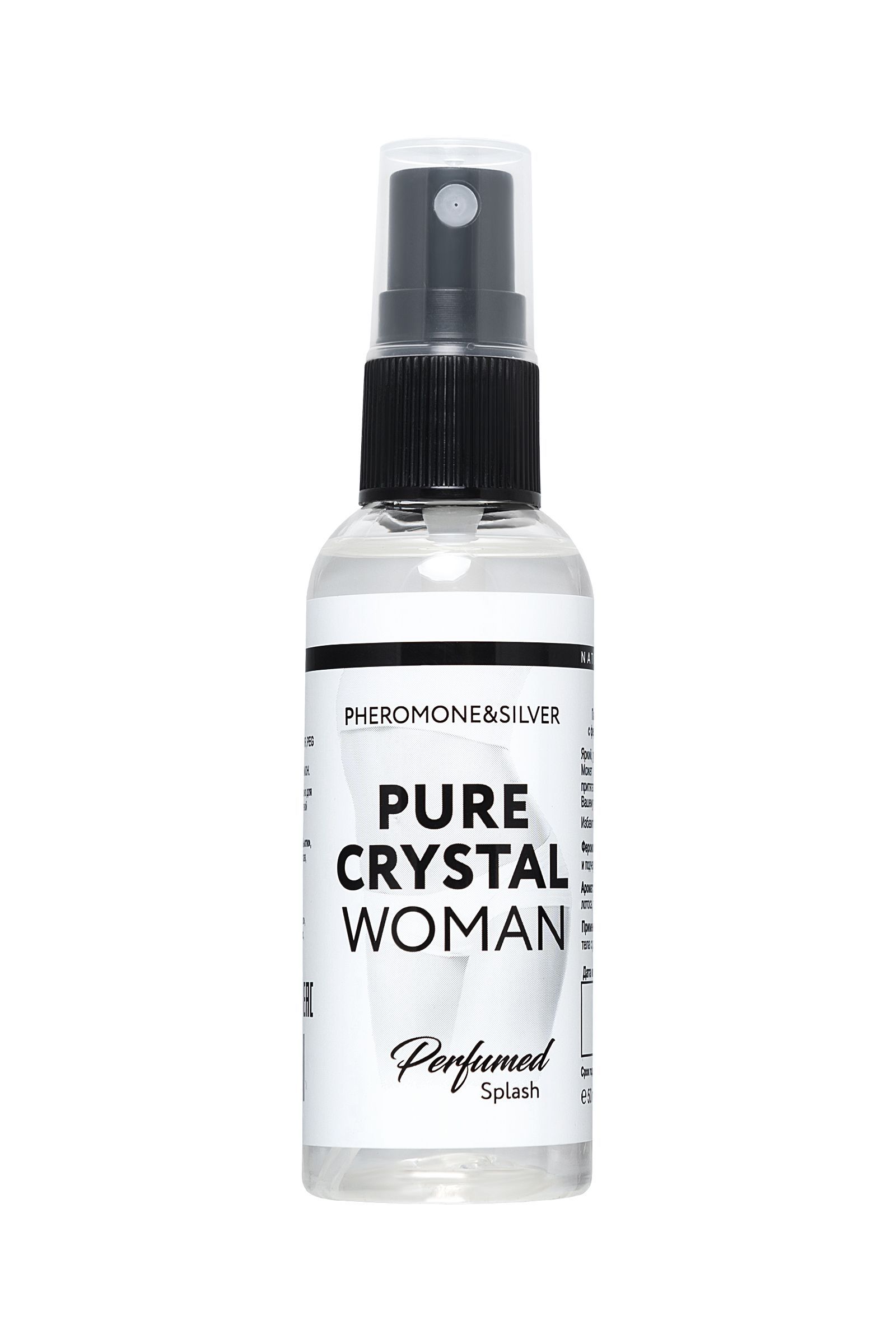 Парфюмированный спрей с феромонами Pure Crystal - 50 мл.