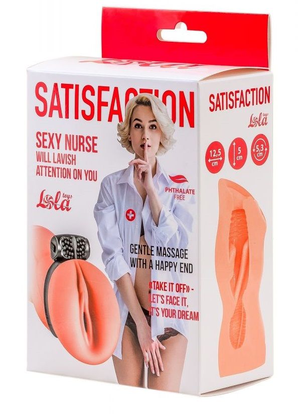 Мастурбатор с виброкольцом Satisfaction Magazine Nurse 2