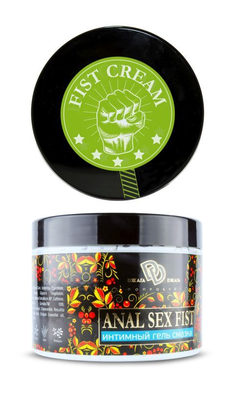 Интимный гель-смазка ANAL SEX FIST - 500 мл. 2