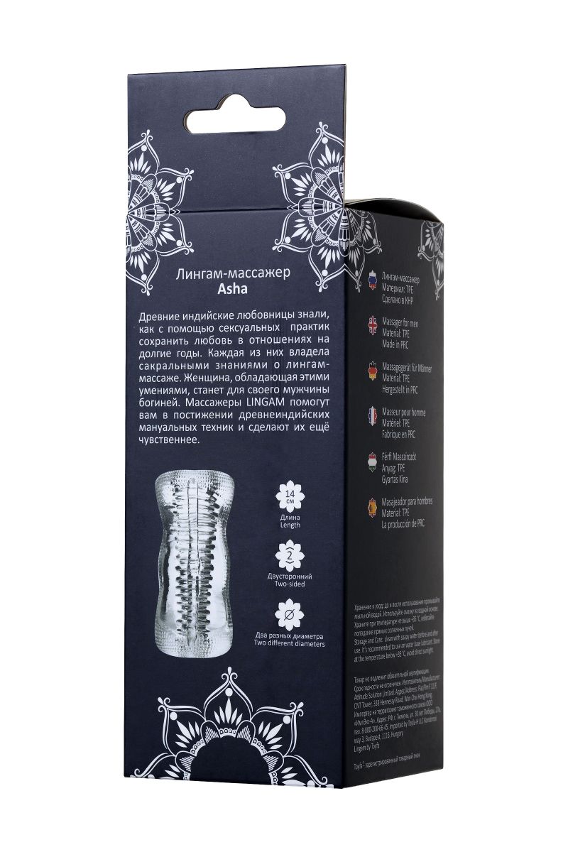 Прозрачный мастурбатор Lingam Asha 6