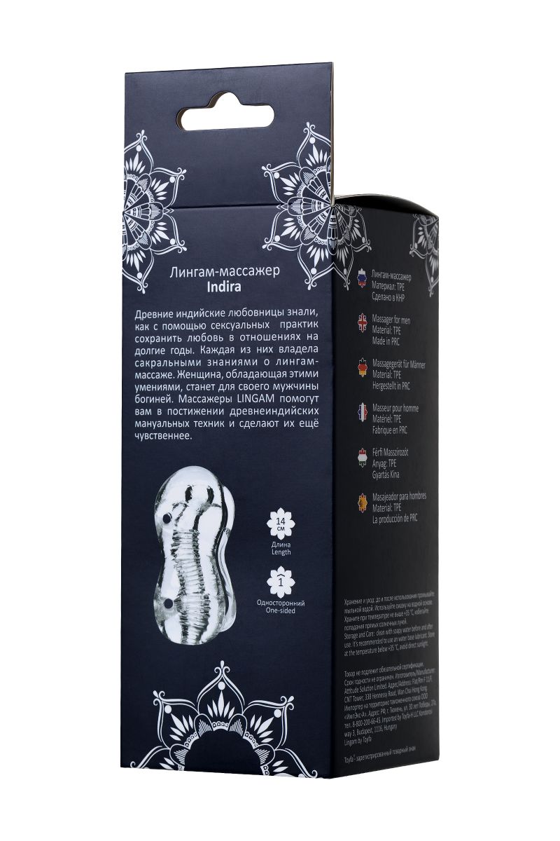 Прозрачный мастурбатор Lingam Indira 5