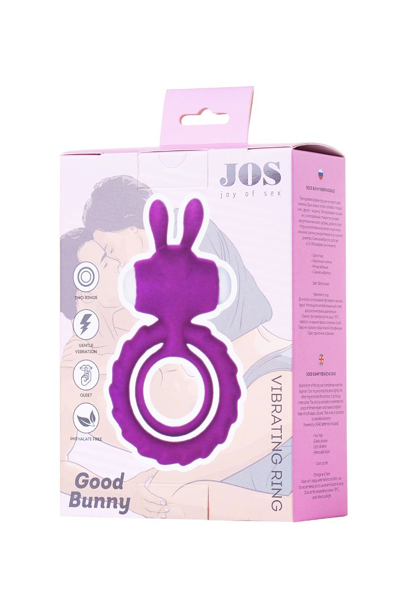 Фиолетовое эрекционное кольцо на пенис JOS GOOD BUNNY 6