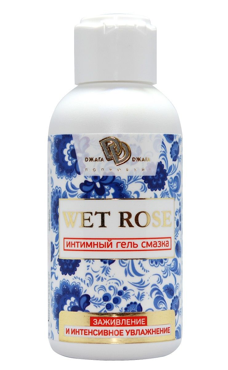 Интимный гель-смазка WET ROSE - 100 мл. 1