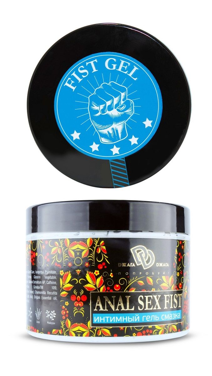 Интимный гель-смазка ANAL SEX FIST GEL - 500 мл. 2