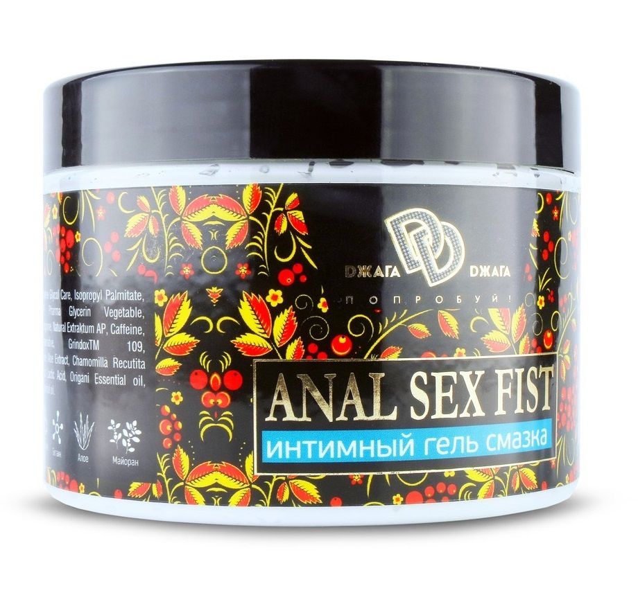 Интимный гель-смазка ANAL SEX FIST GEL - 500 мл. 1