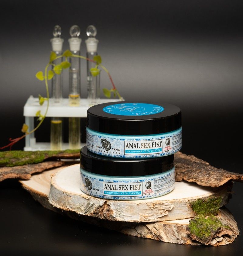 Интимный гель-смазка ANAL SEX FIST GEL - 200 мл. 6