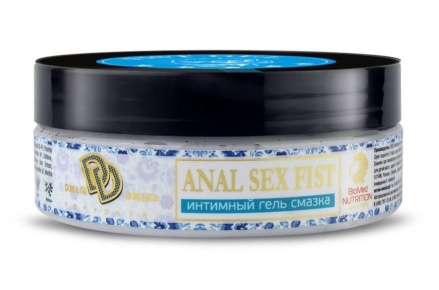 Интимный гель-смазка ANAL SEX FIST GEL - 200 мл. 1