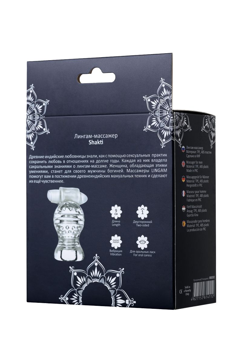 Прозрачный мастурбатор Lingam Shakti 5