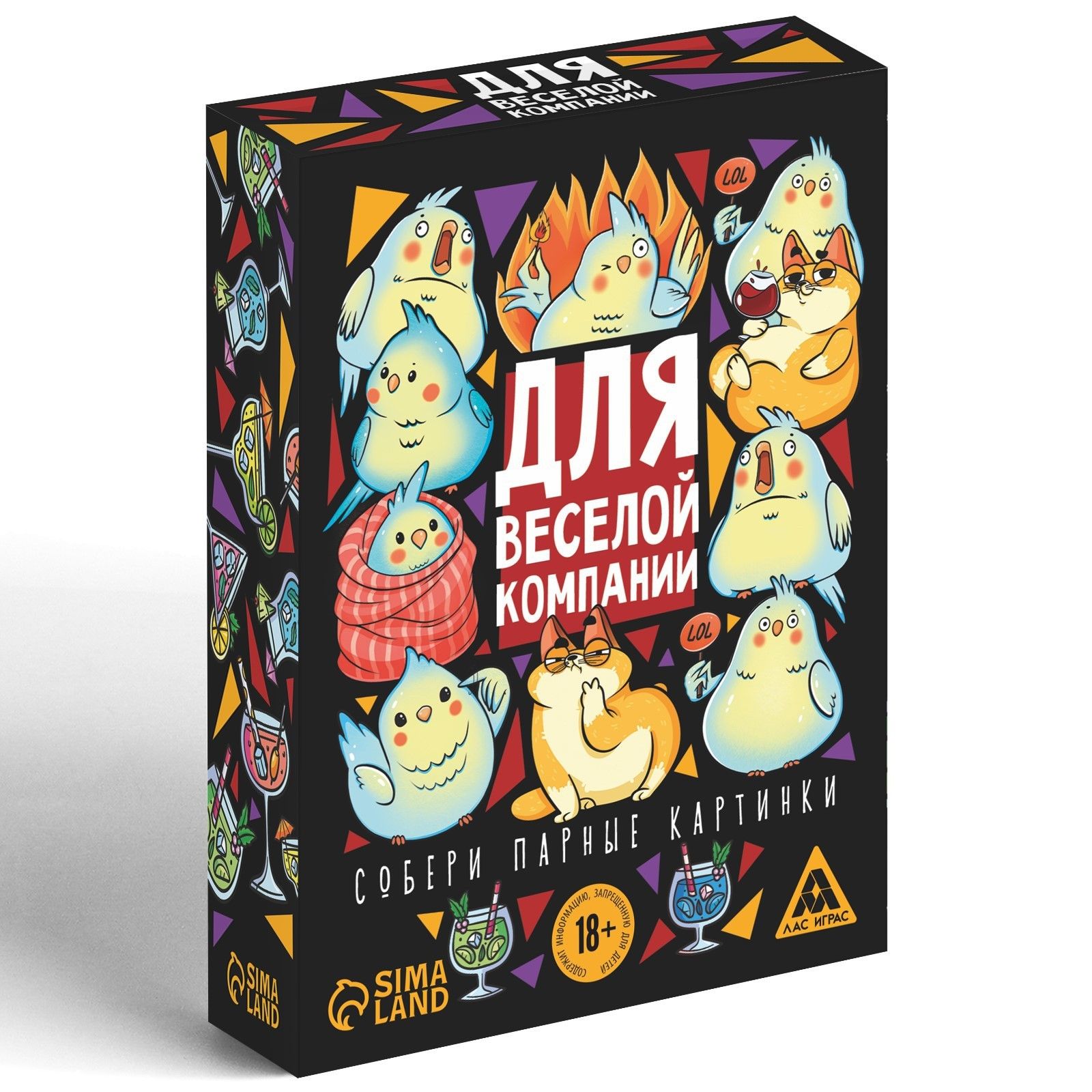 Игра для взрослых с карточками "Для веселой компании" 3