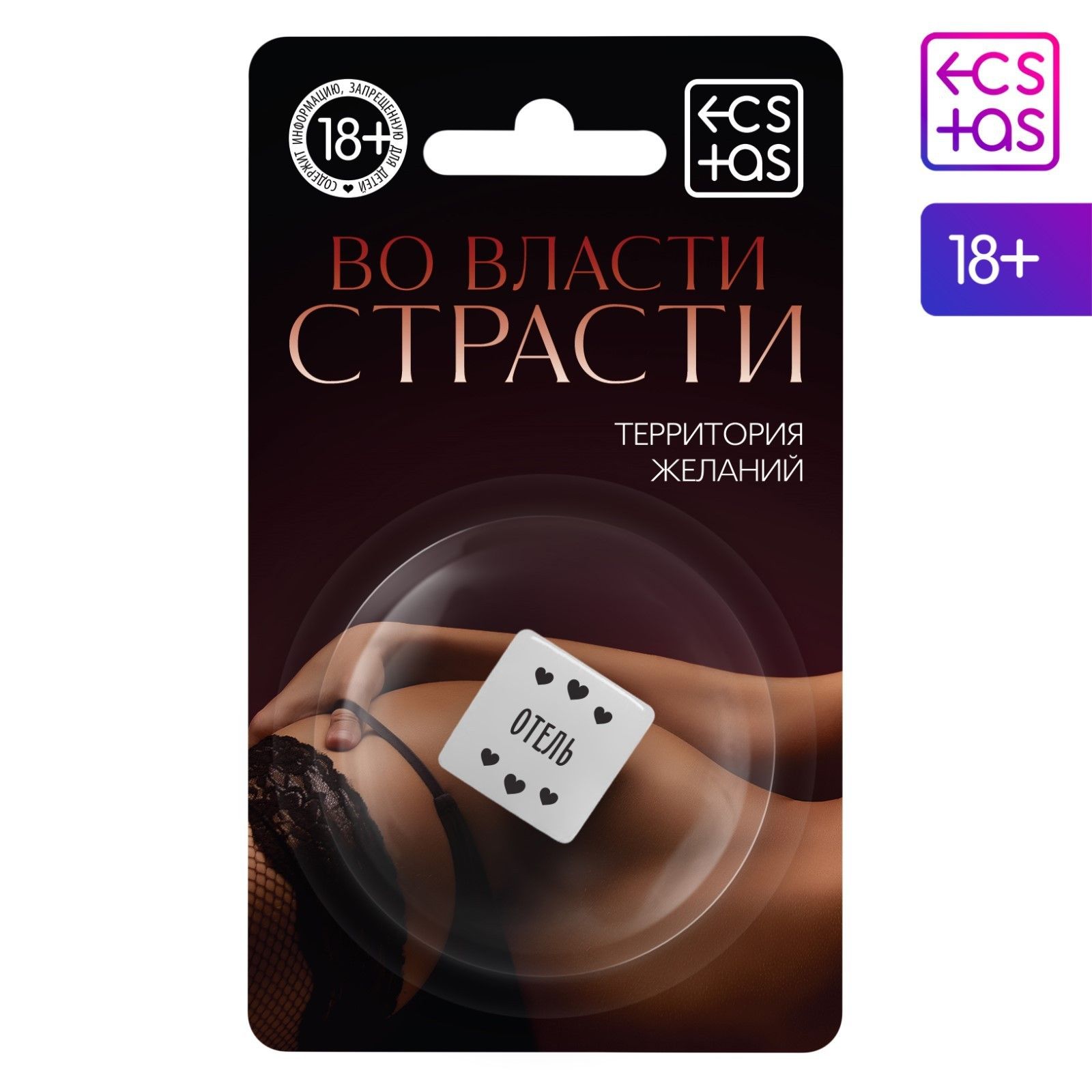 Неоновый кубик "Где заняться сексом?" 3