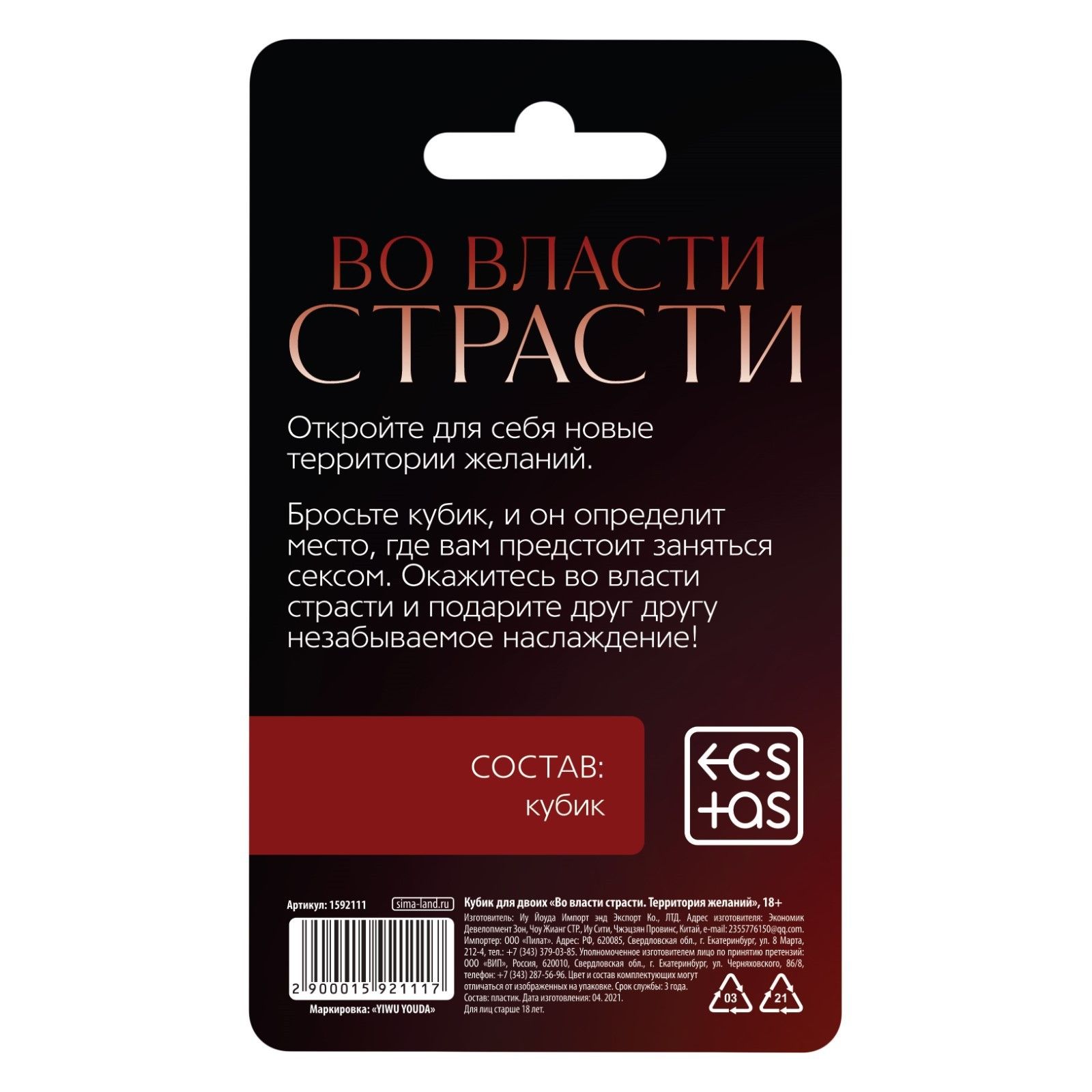 Неоновый кубик "Где заняться сексом?" 4