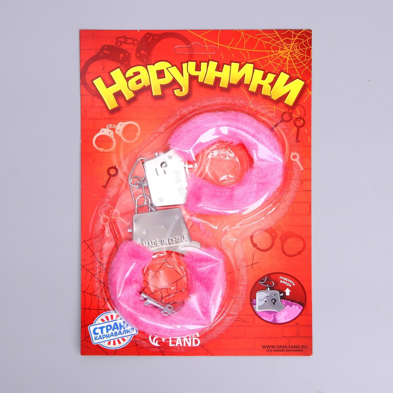 Металлические наручники с розовой плюшевой отделкой 1