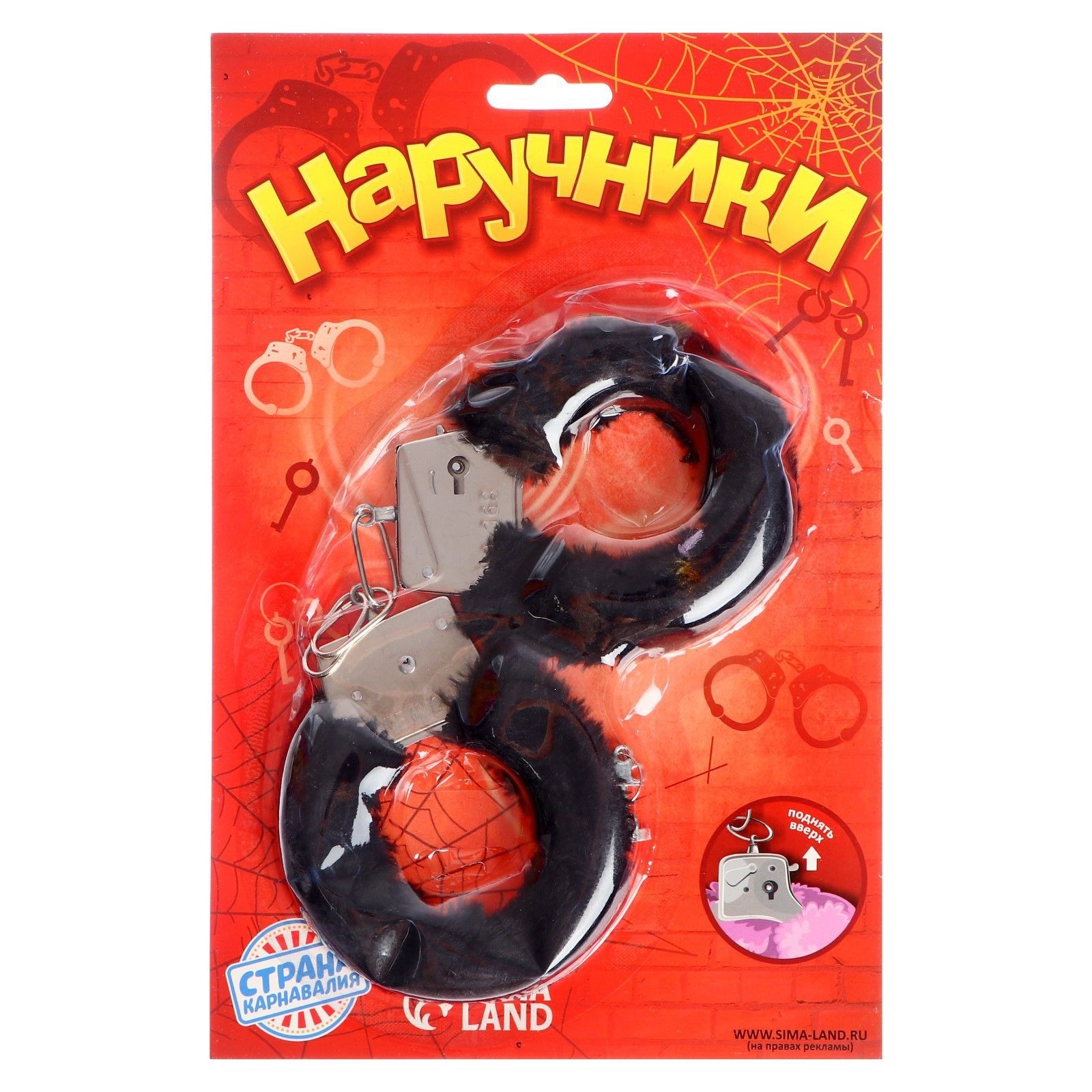 Металлические наручники с черной плюшевой отделкой 1