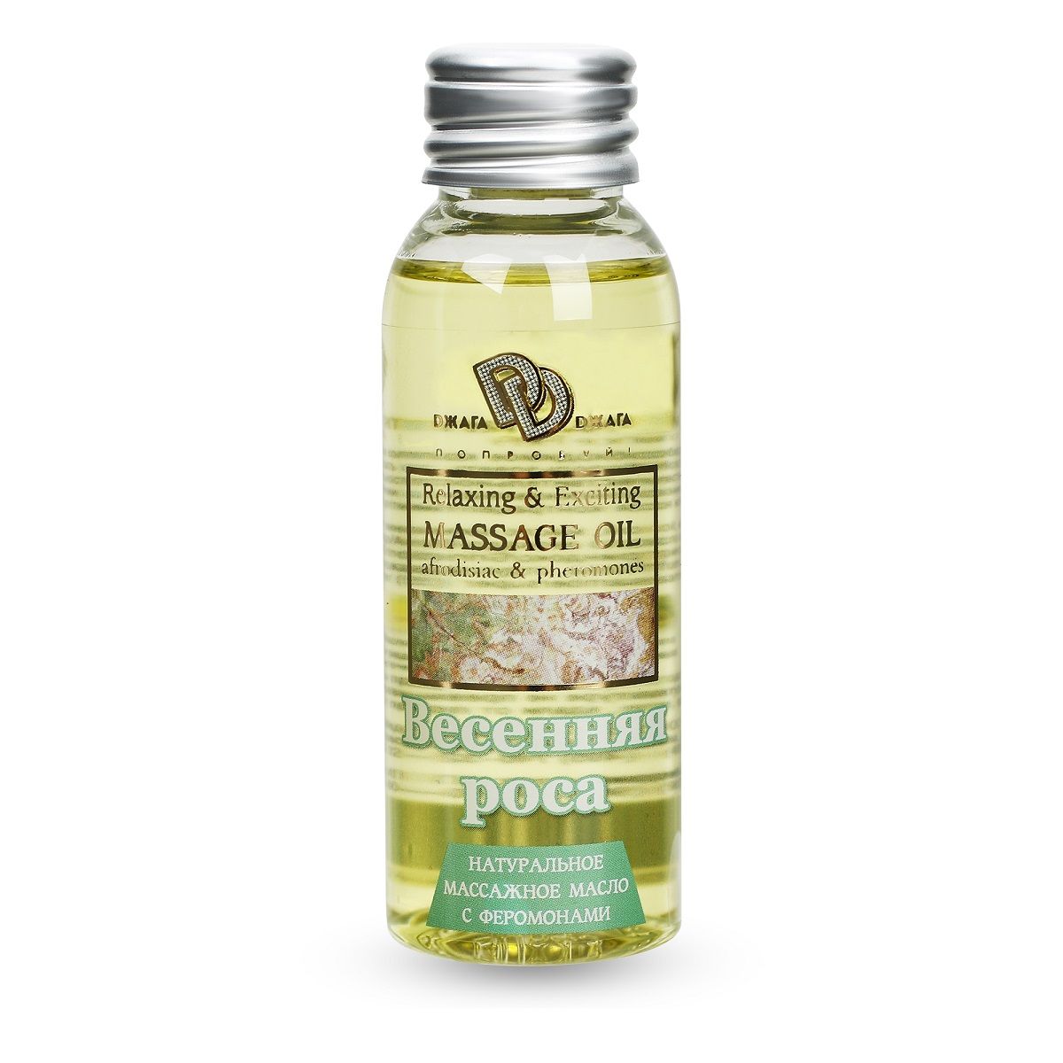 Натуральное массажное масло "Весенняя роса" - 50 мл. 1