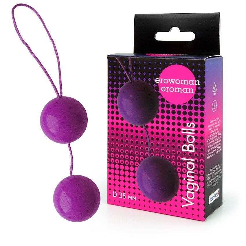 Фиолетовые вагинальные шарики Vaginal Balls 2