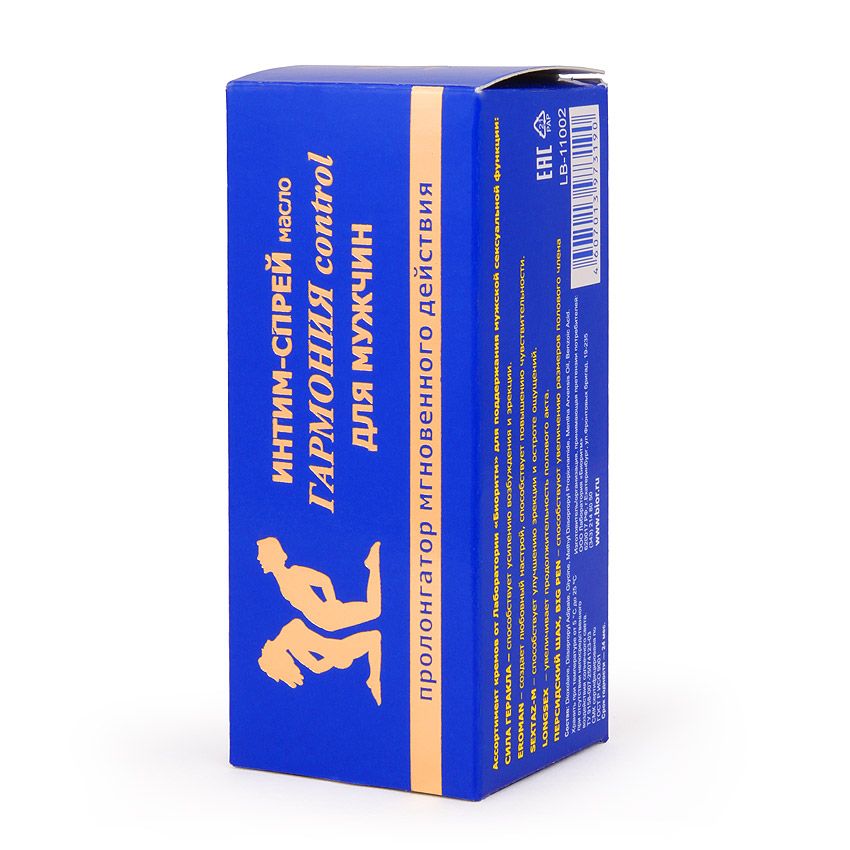 Пролонгирующий масляный интим-спрей «Гармония control» - 9 мл. 4