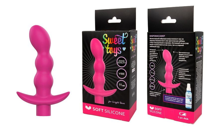 Розовый вибратор Sweet Toys - 11 см. 2