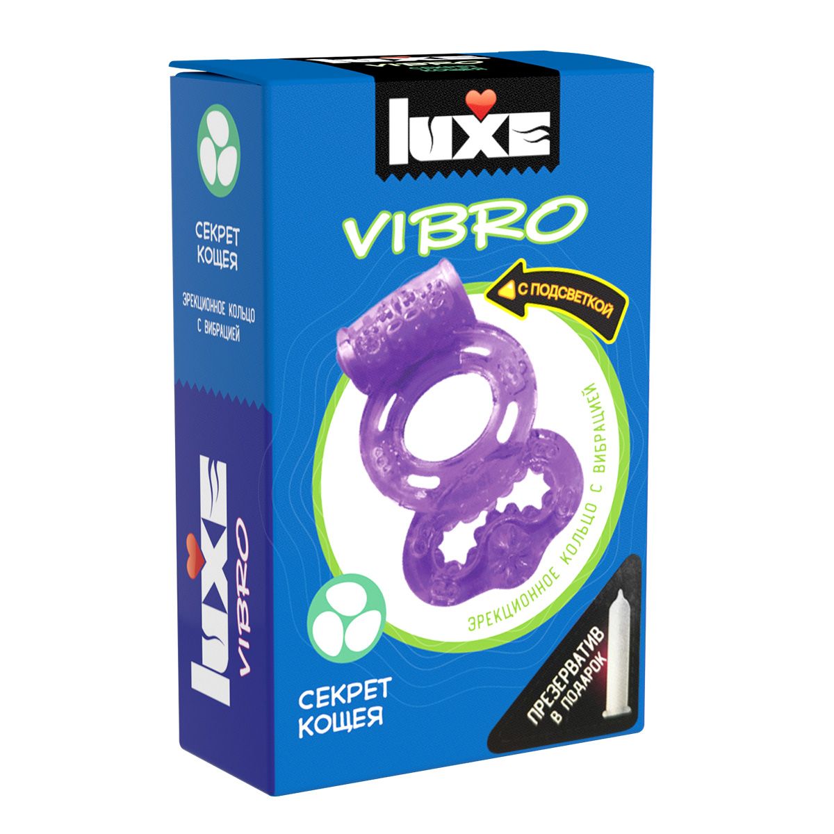 Фиолетовое эрекционное виброкольцо Luxe VIBRO «Секрет Кощея» + презерватив 1