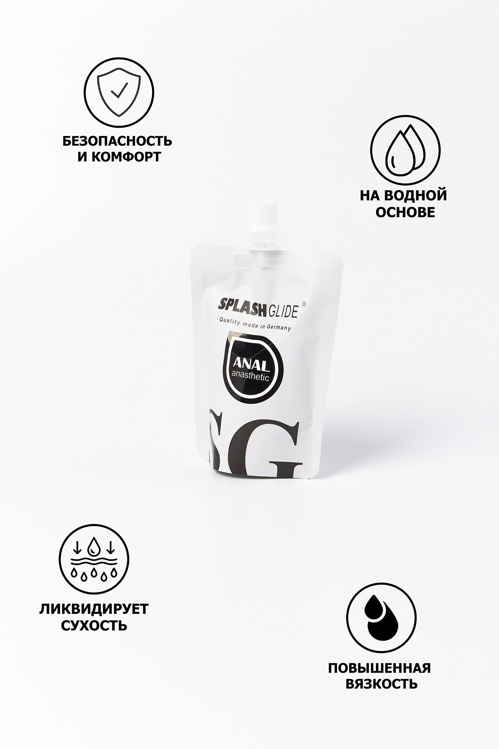 Анальный лубрикант на водной основе Splashglide Anal Anesthetic - 100 мл. 6