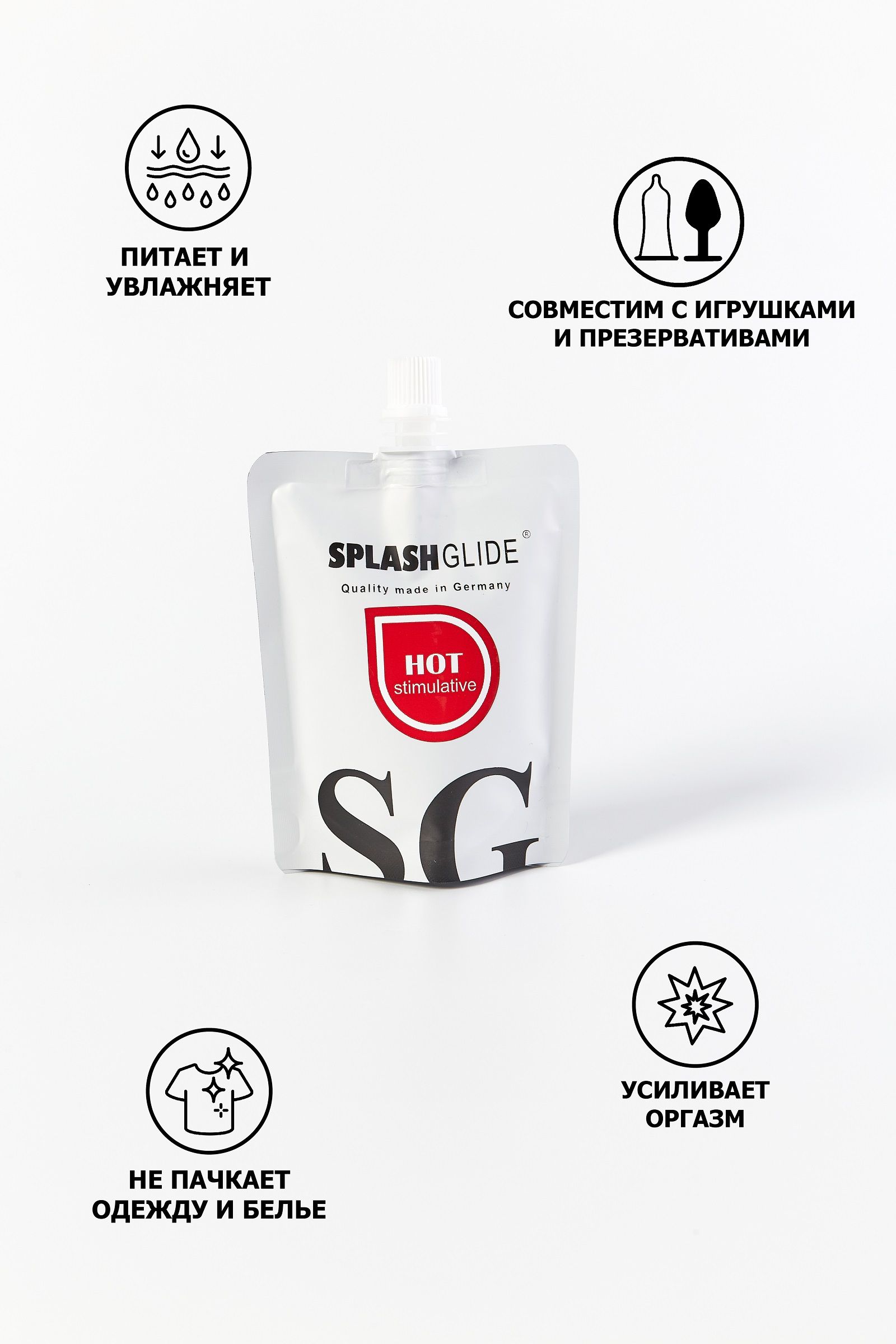 Возбуждающий лубрикант на водной основе Splashglide Hot Stimulative - 100 мл. 4