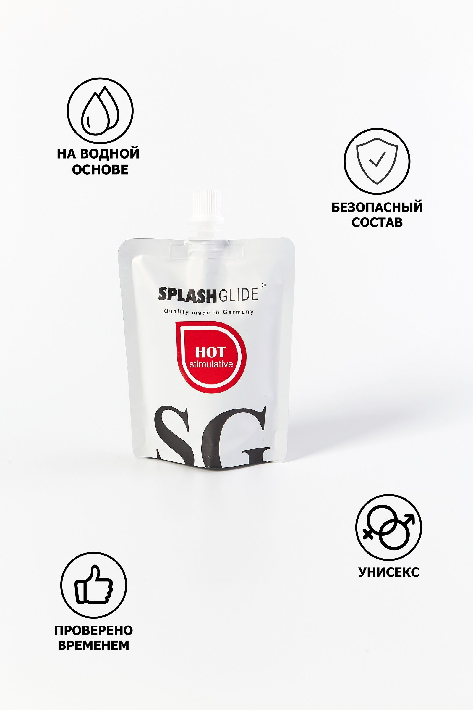 Возбуждающий лубрикант на водной основе Splashglide Hot Stimulative - 100 мл. 5