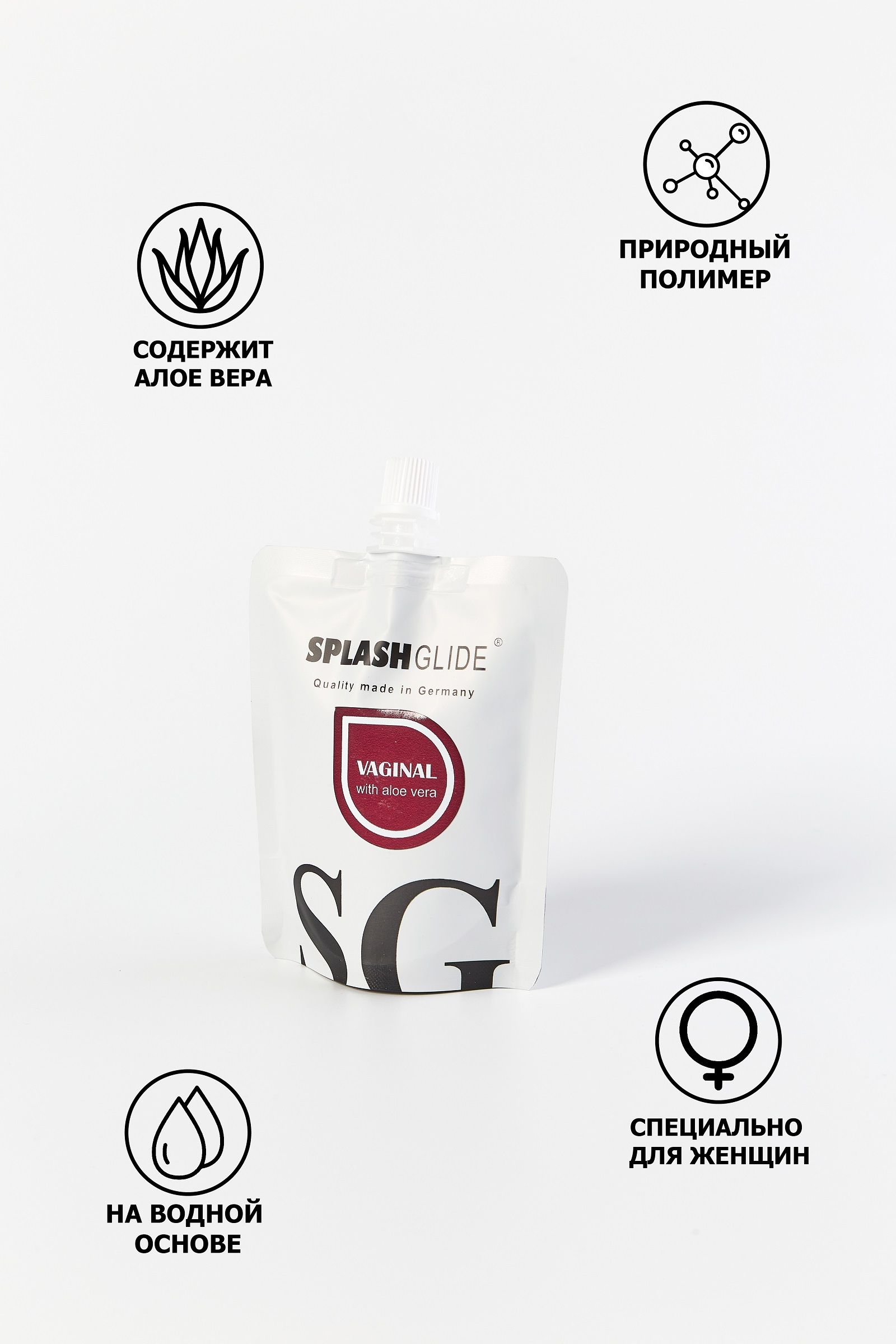 Ухаживающий лубрикант на водной основе Splashglide Vaginal With Aloe Vera - 100 мл. 6