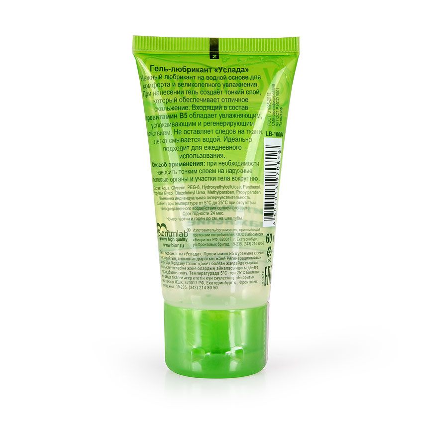 Увлажняющий гель-смазка «Услада с провитамином В5» - 60 гр. 4