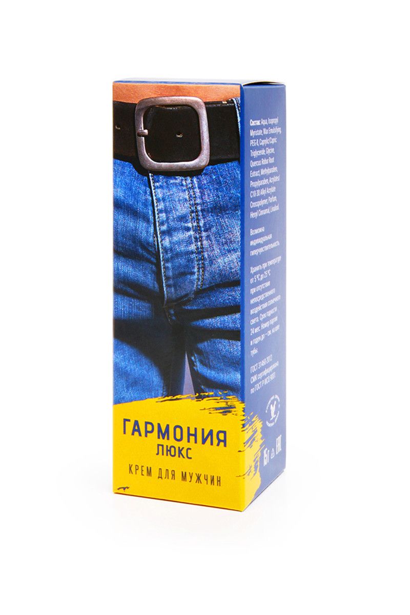 Крем-пролонгатор «Гармония Люкс» - 15 гр. 3