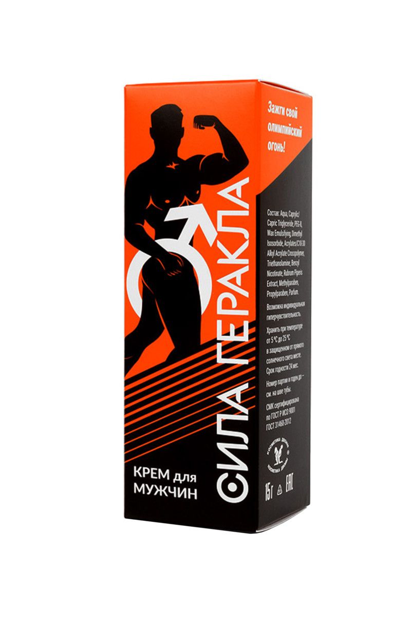 Возбуждающий крем для мужчин «Сила Геракла» - 15 гр. 2