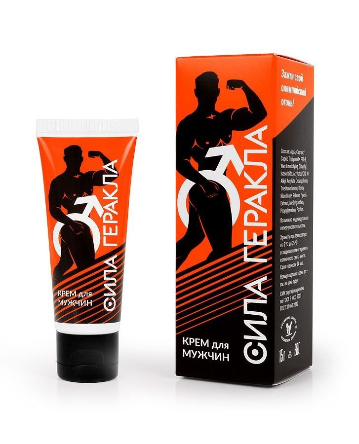 Возбуждающий крем для мужчин «Сила Геракла» - 15 гр. 3