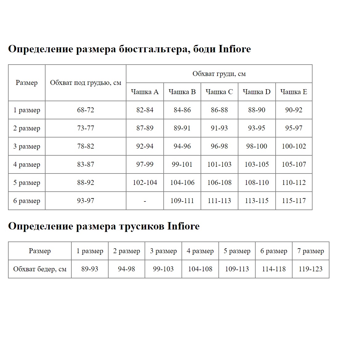 Бюстгальтер с плотной треугольной чашкой Joy 6