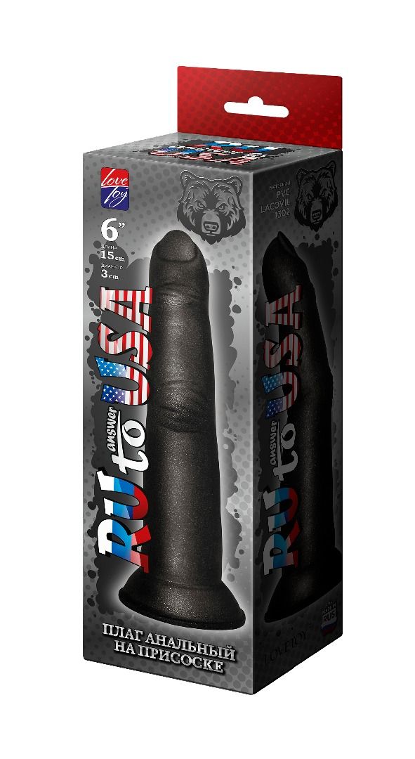 Черный анальный стимулятор в виде пальца на присоске - 15 см. 2