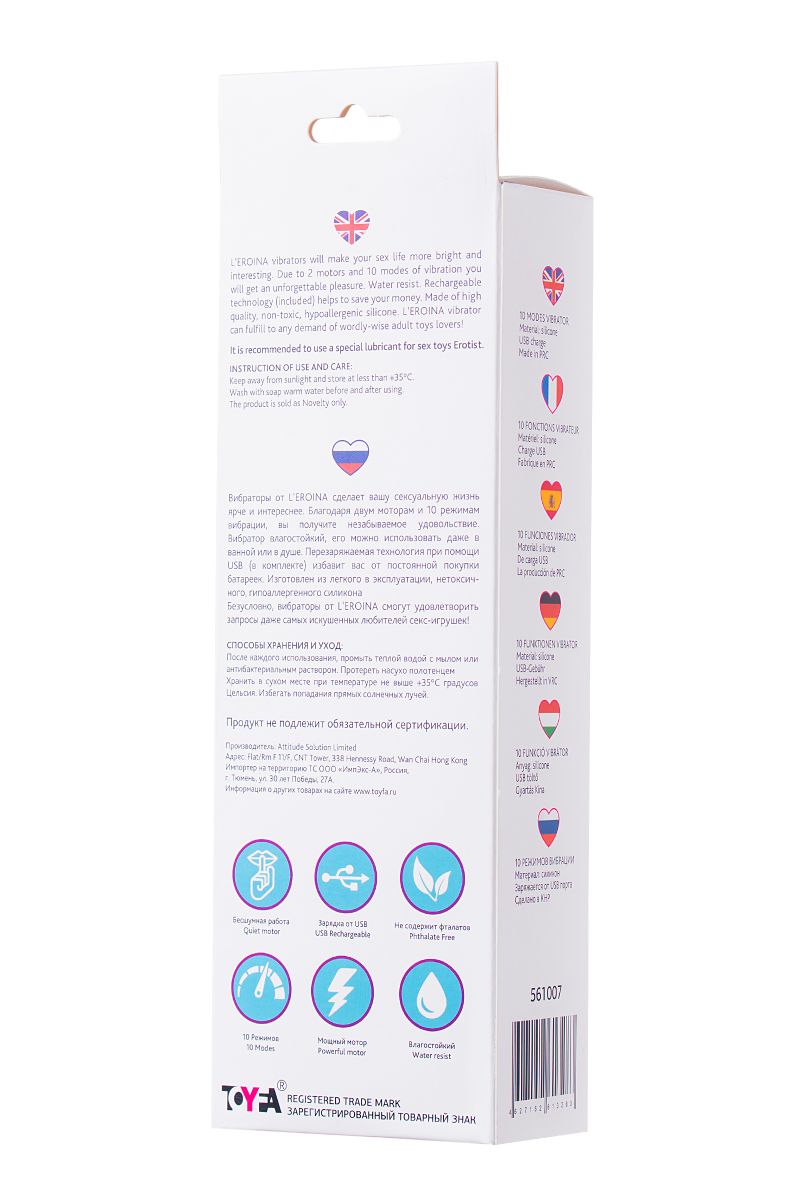 Розовый силиконовый вибратор с клиторальным стимулятором LIA - 19 см. 8