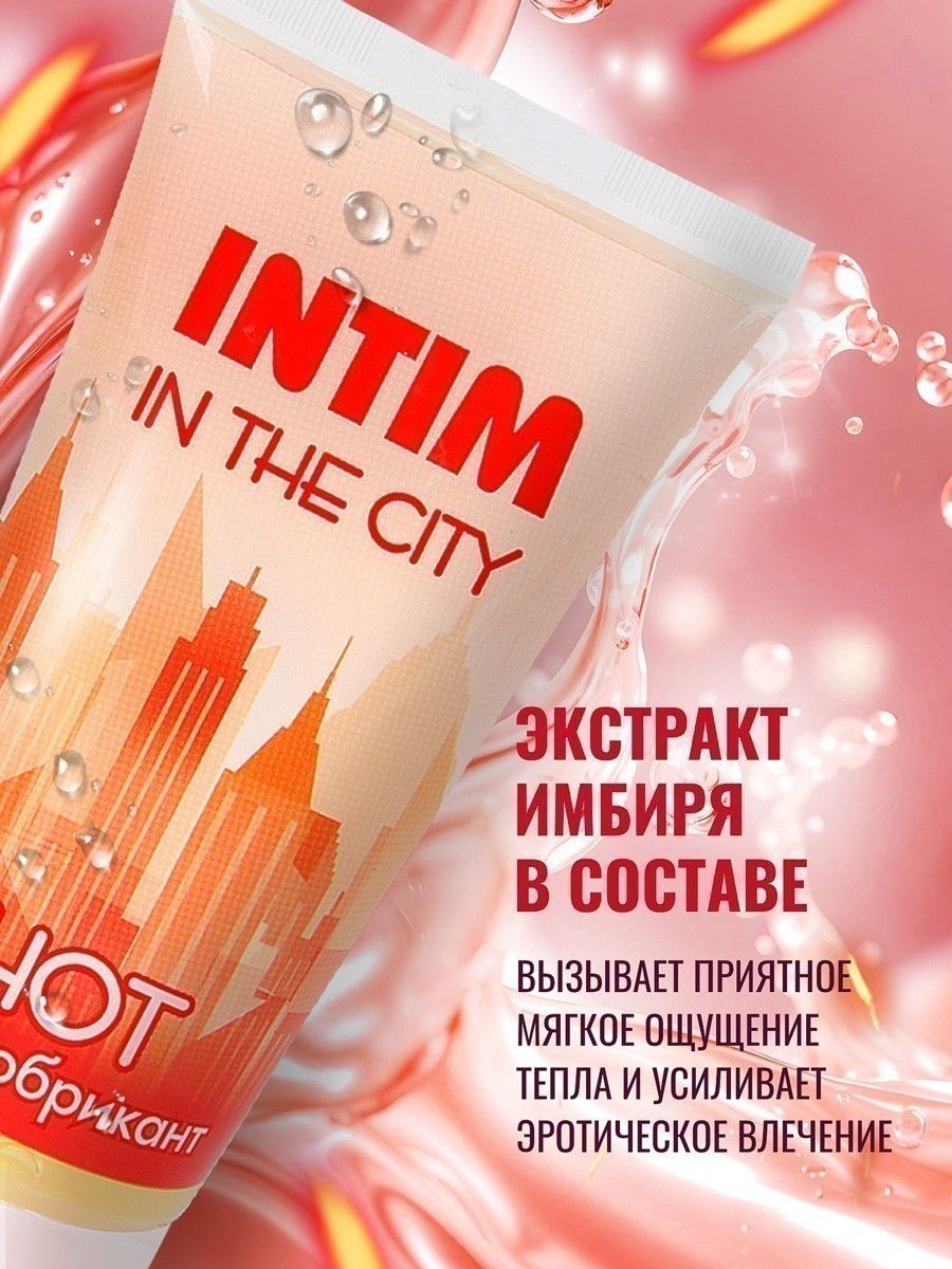 Стимулирующий гель-лубрикант Intim Hot - 60 гр. 5