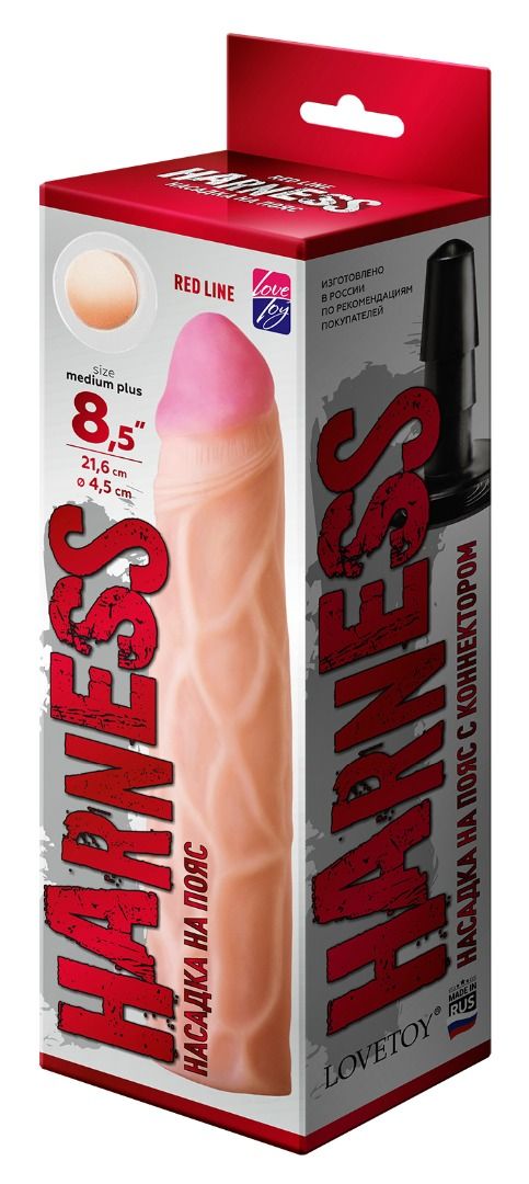 Насадка Harness с коннектором RED LINE - 21,5 см. 2