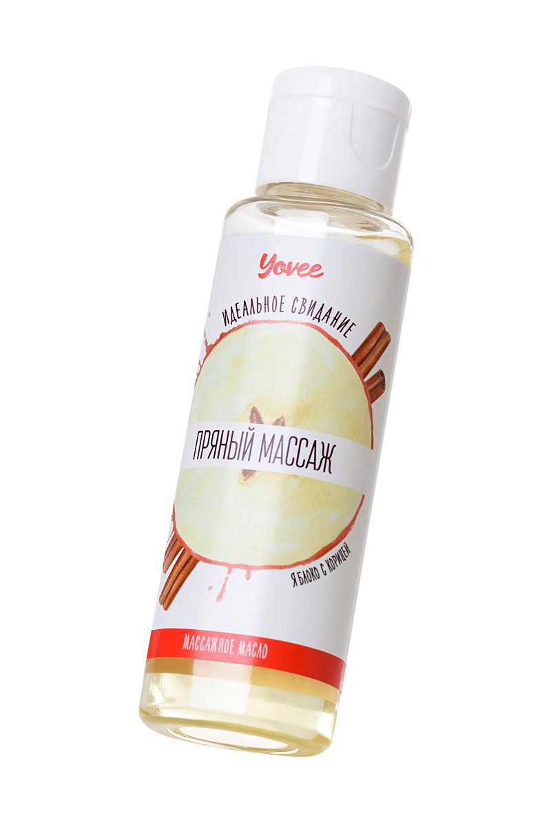 Масло для массажа «Пряный массаж» с ароматом яблока и корицы - 50 мл. 2