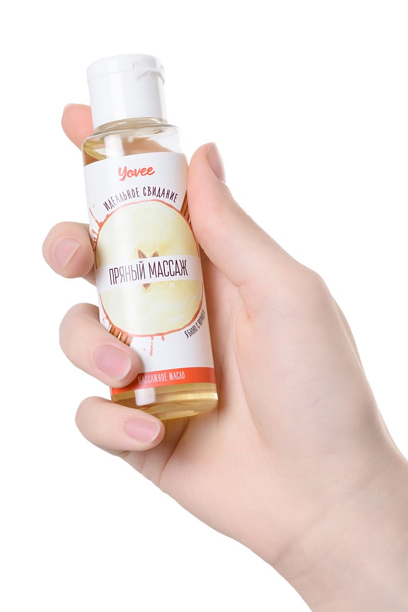Масло для массажа «Пряный массаж» с ароматом яблока и корицы - 50 мл. 5