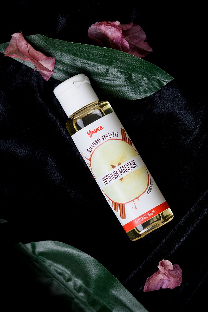 Масло для массажа «Пряный массаж» с ароматом яблока и корицы - 50 мл. 9