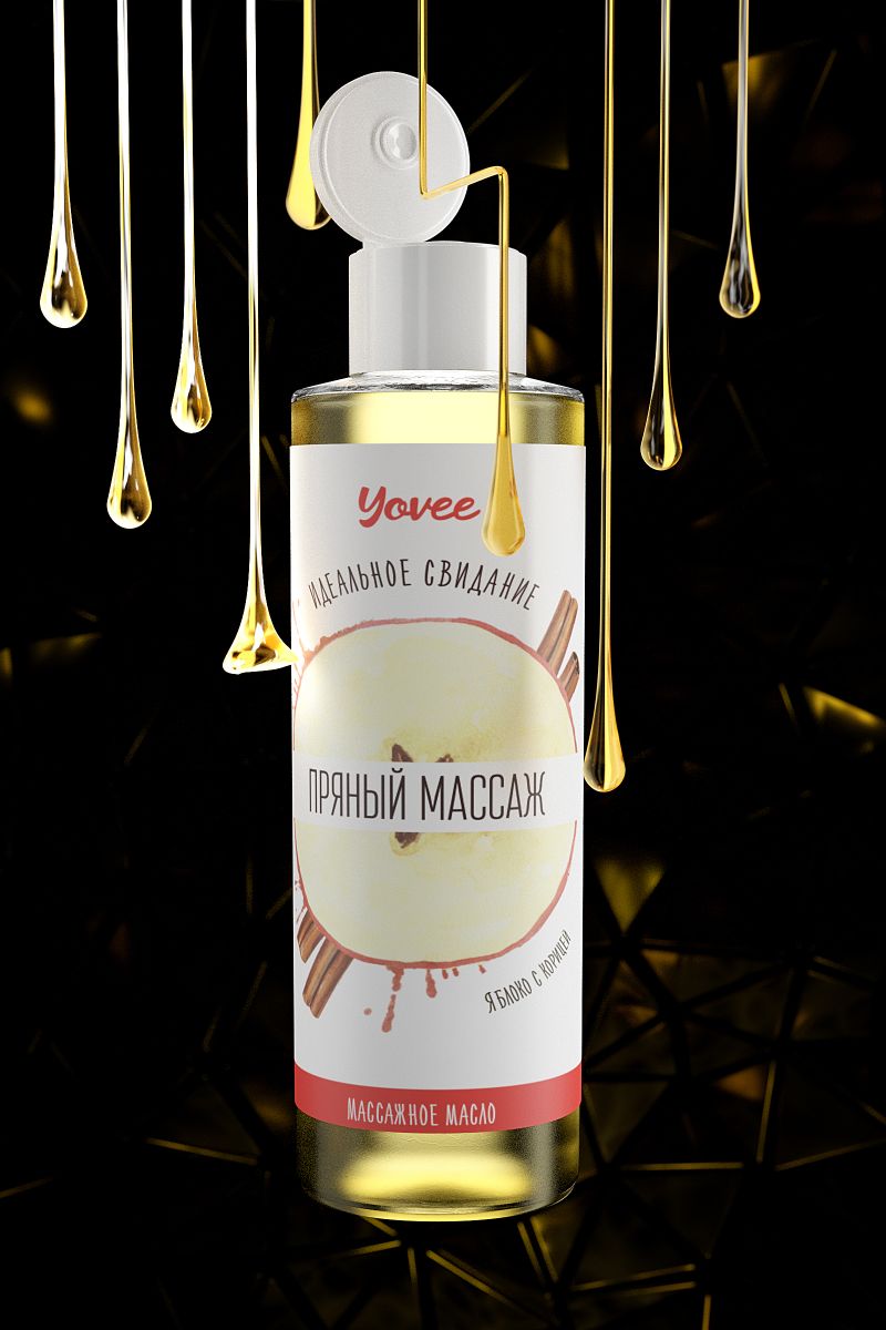 Масло для массажа «Пряный массаж» с ароматом яблока и корицы - 50 мл. 10