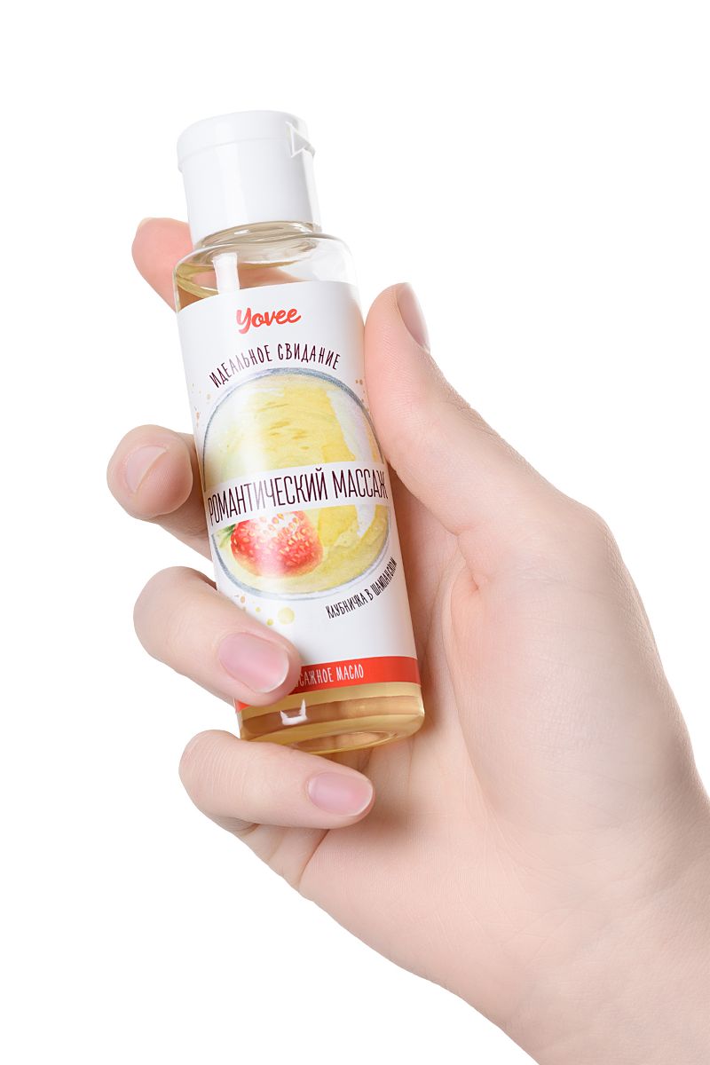 Масло для массажа «Романтический массаж» с ароматом клубники и шампанского - 50 мл. 5