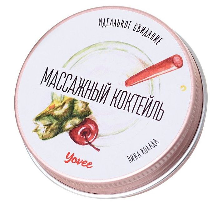 Массажная свеча «Массажный коктейль» с ароматом пина колады - 30 мл. 1