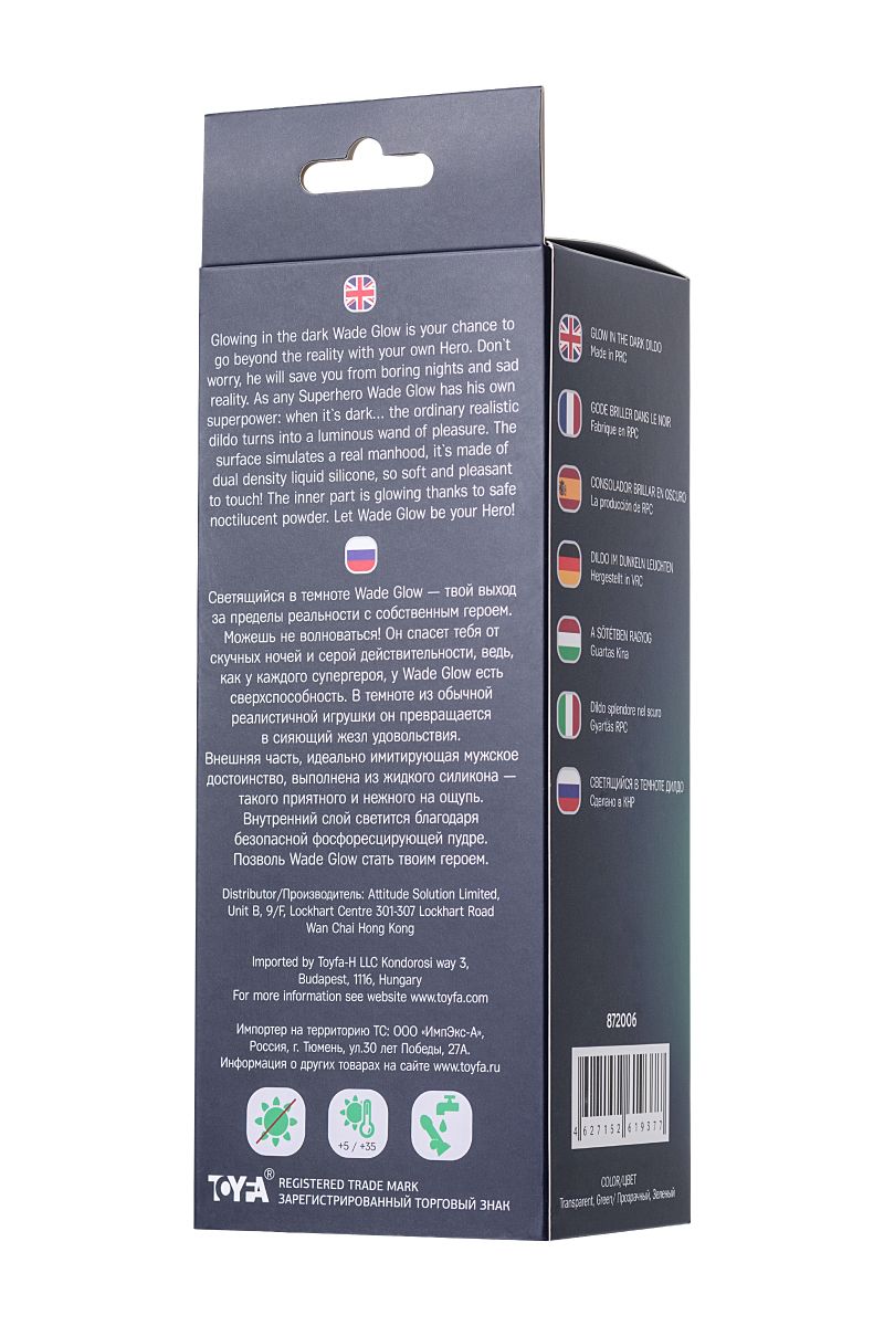 Прозрачно-зеленый фаллоимитатор, светящийся в темноте, Wade Glow - 20 см. 8