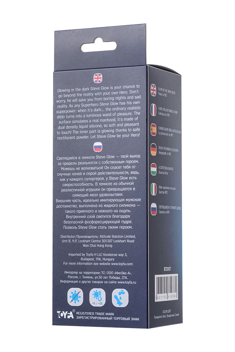 Прозрачно-синий фаллоимитатор, светящийся в темноте, Steve Glow - 20 см. 8