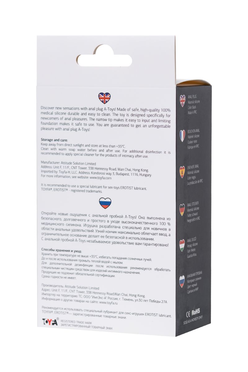 Черная силиконовая анальная пробка с ограничителем - 11,5 см. 7