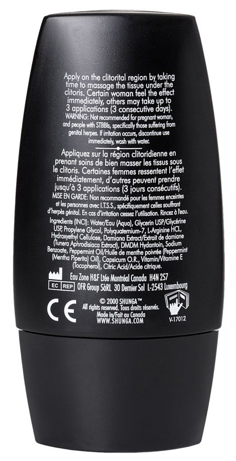 Крем для усиления ощущений "Тайный сад" 3