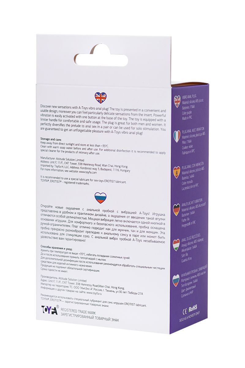 Фиолетовая изогнутая анальная вибропробка - 14 см. 7