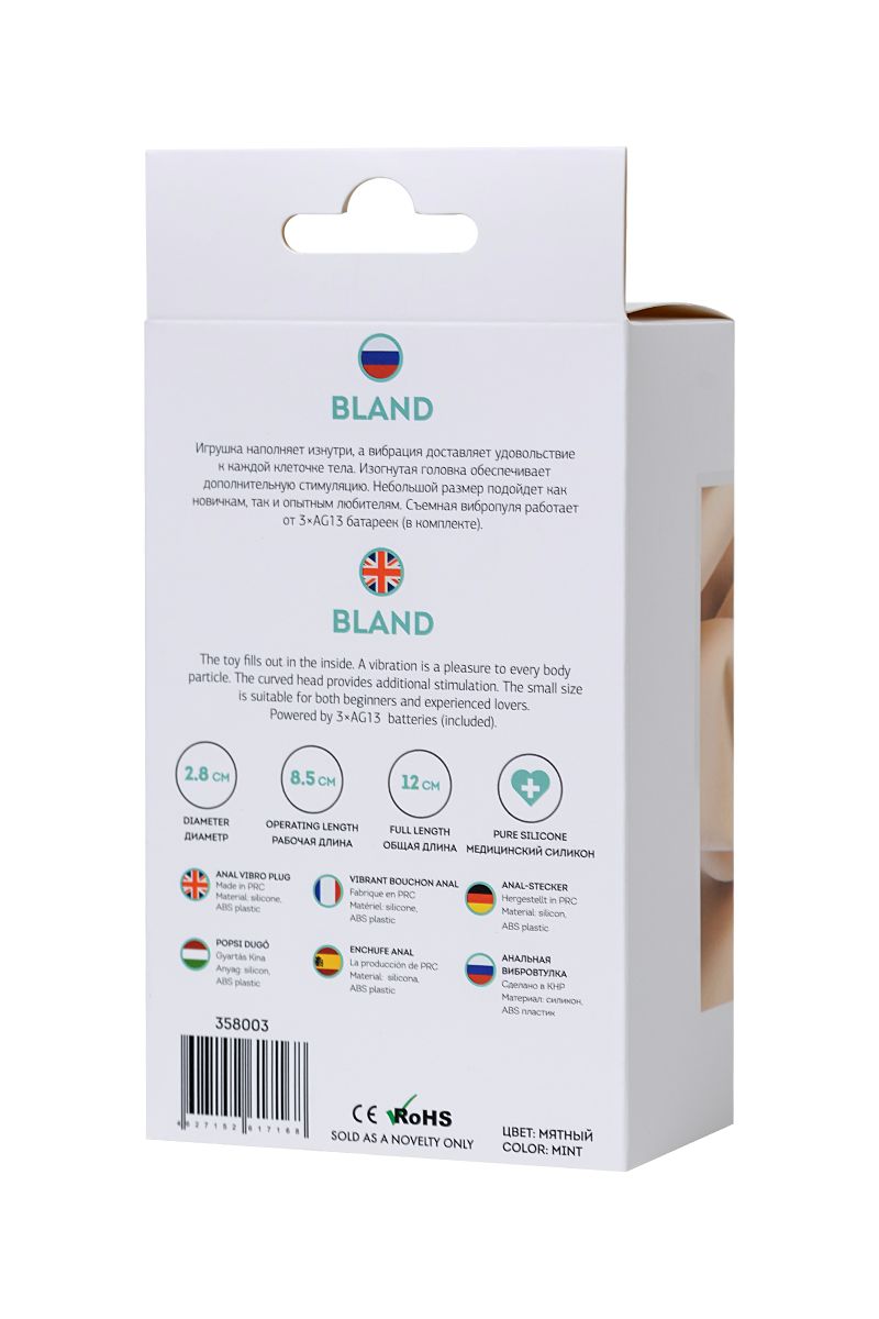 Мятная анальная вибровтулка Bland - 12 см. 7