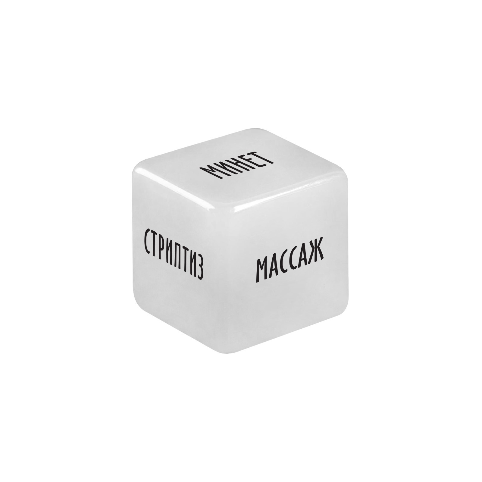 Неоновый кубик "Наслаждение для него" 2