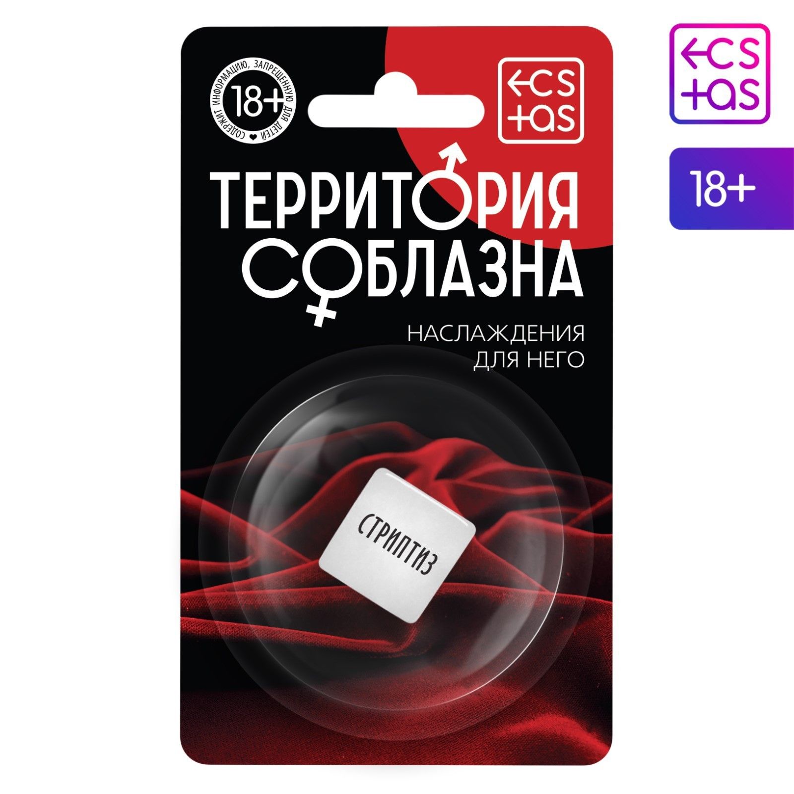 Неоновый кубик "Наслаждение для него" 1