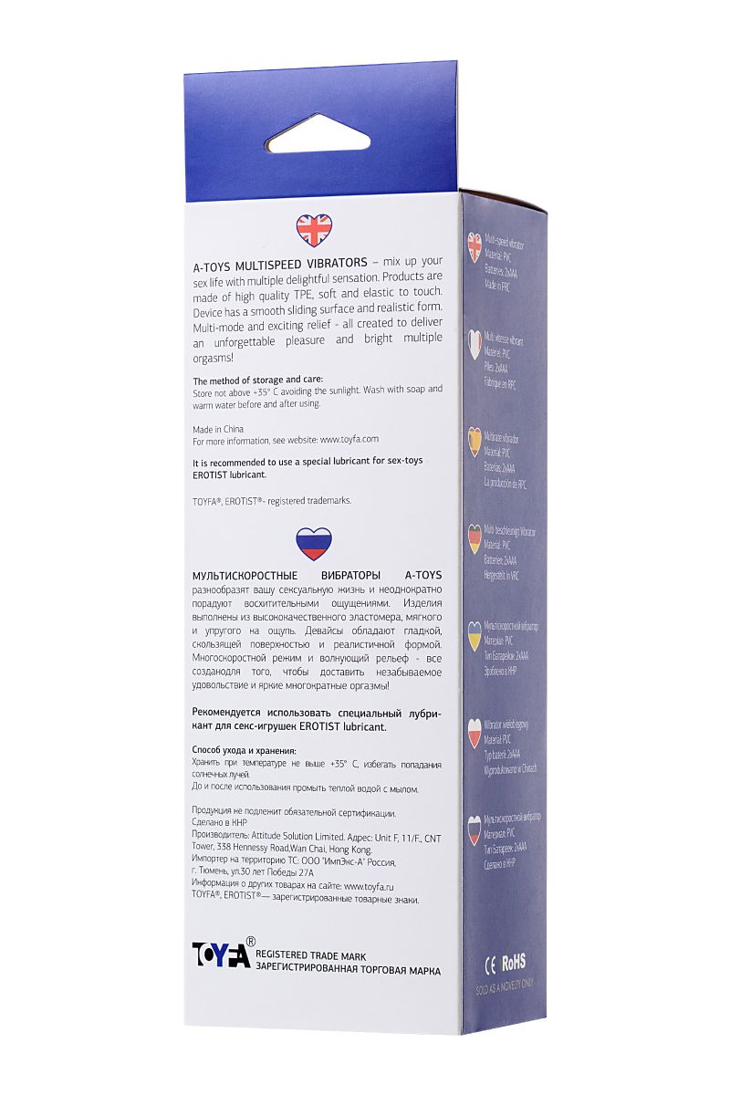 Телесный реалистичный мультискоростной вибратор - 21 см. 8